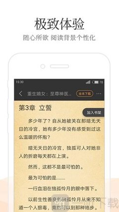 极速快3官方网站